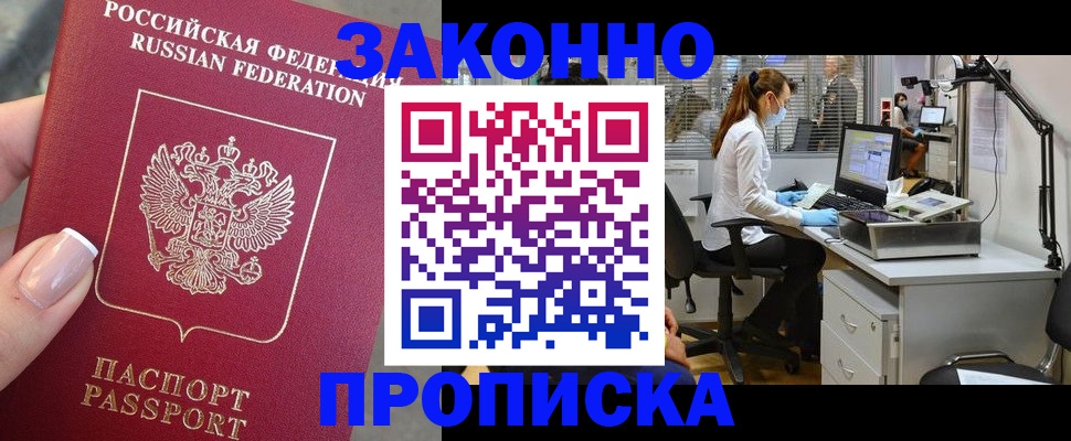 форма 3 в Королёве